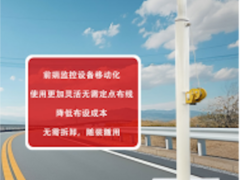 发电系统