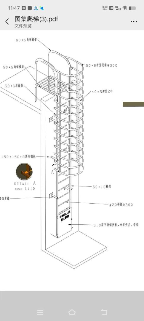 玻璃钢爬梯护笼