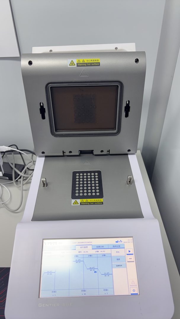 荧光定量 PCR 检测系统