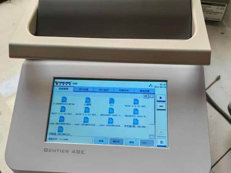 荧光定量 PCR 检测系统