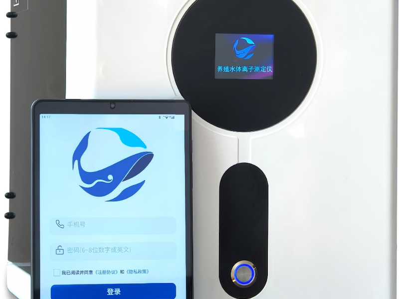 鱼塘水质检测仪