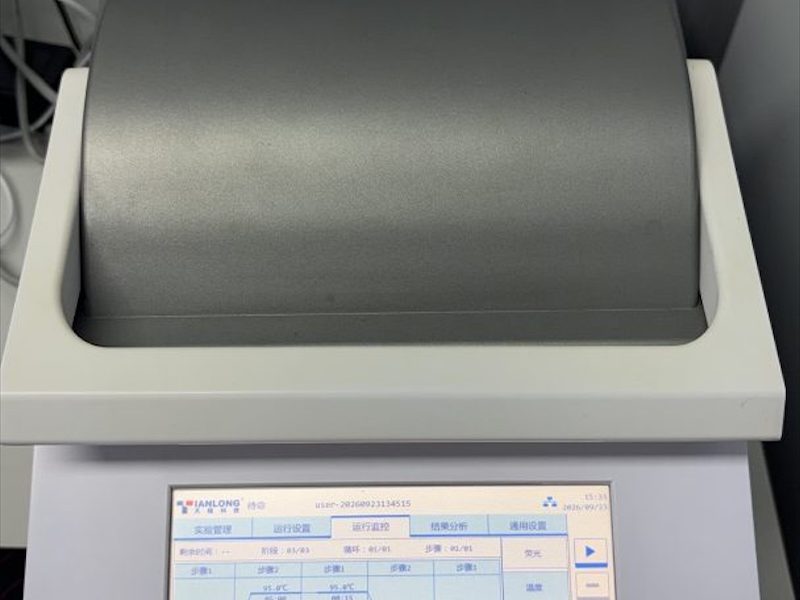 荧光定量PCR仪