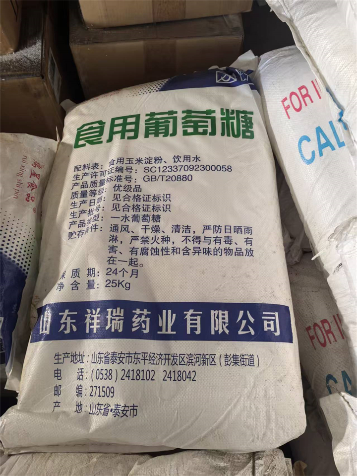 塑料助剂回收