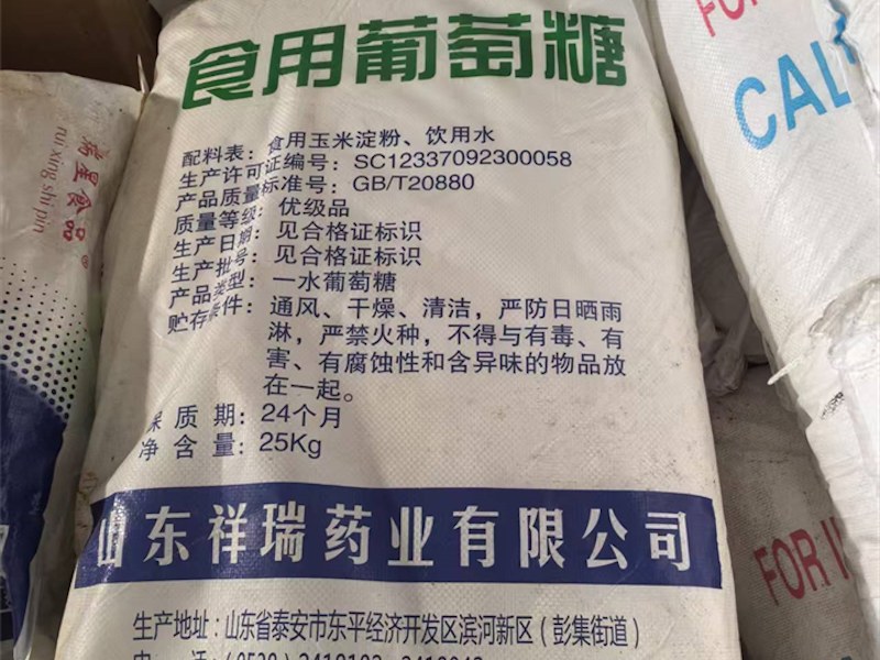 塑料助剂回收