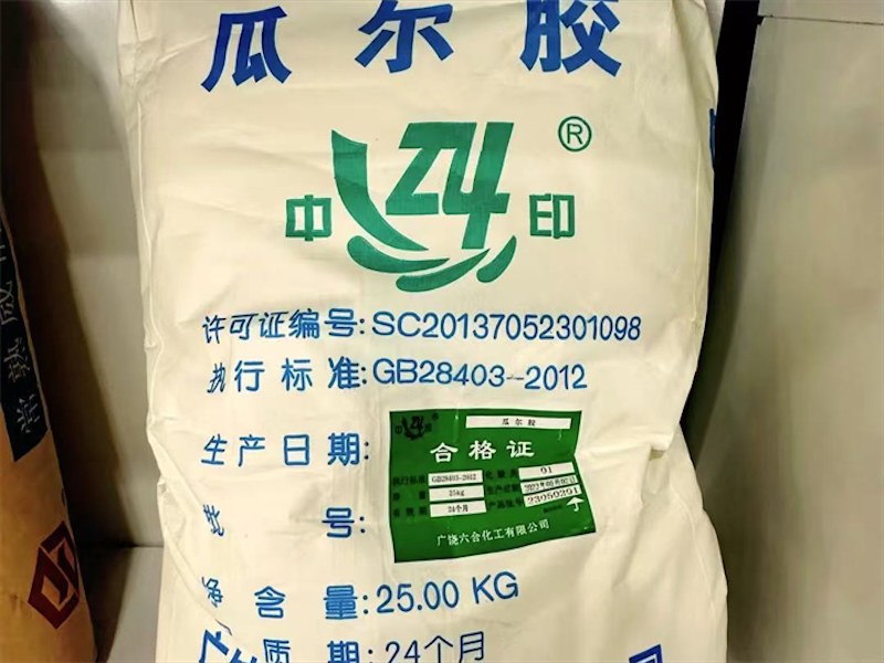 明胶回收