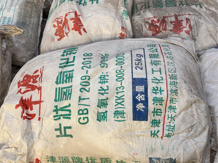 树脂回收
