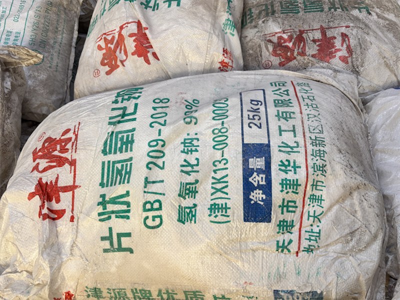树脂回收