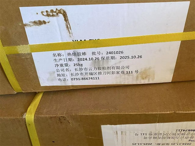 兽药回收