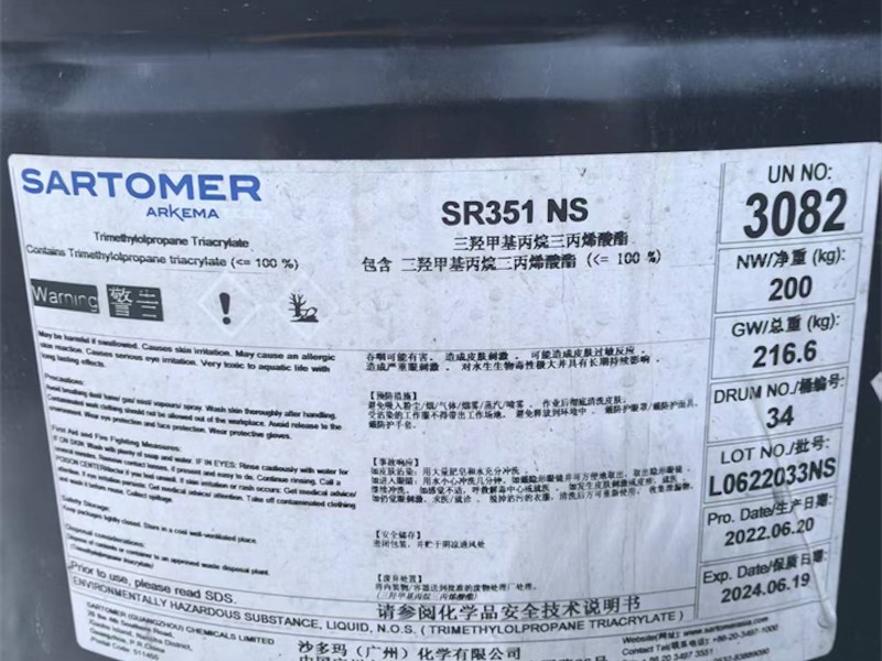 胶类回收