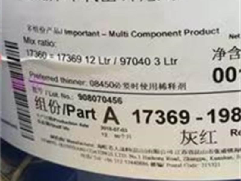 碘回收