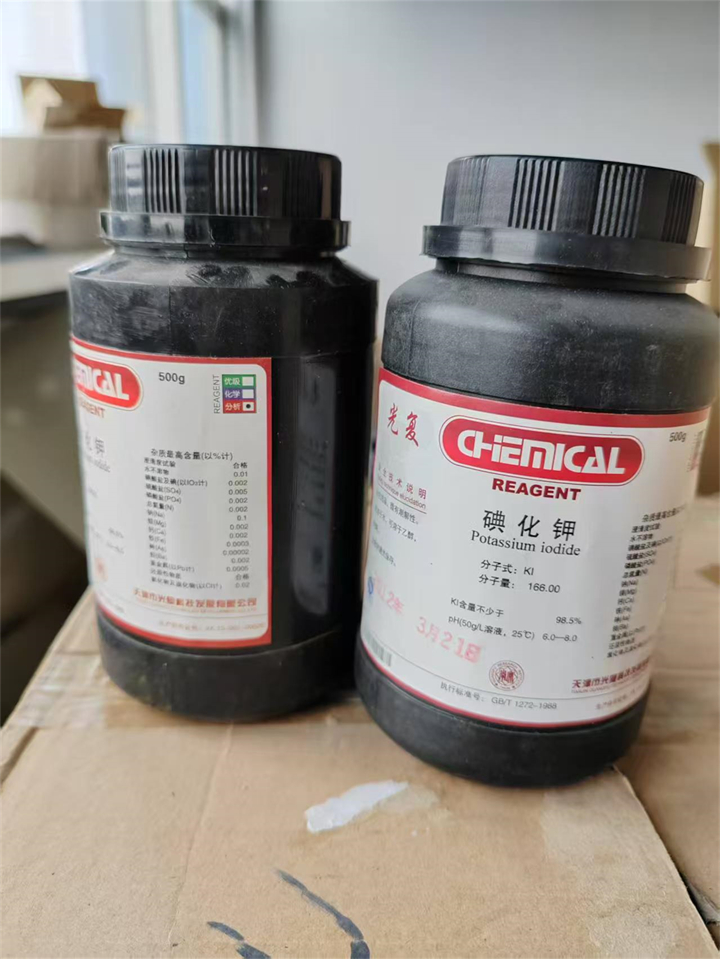 香精回收