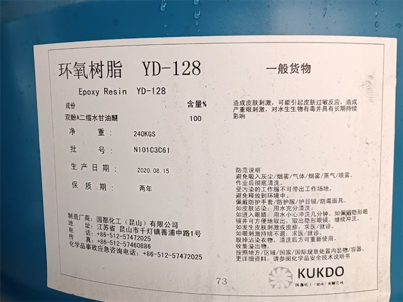溶剂回收