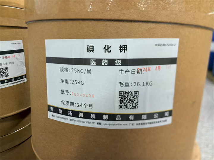 乳液回收