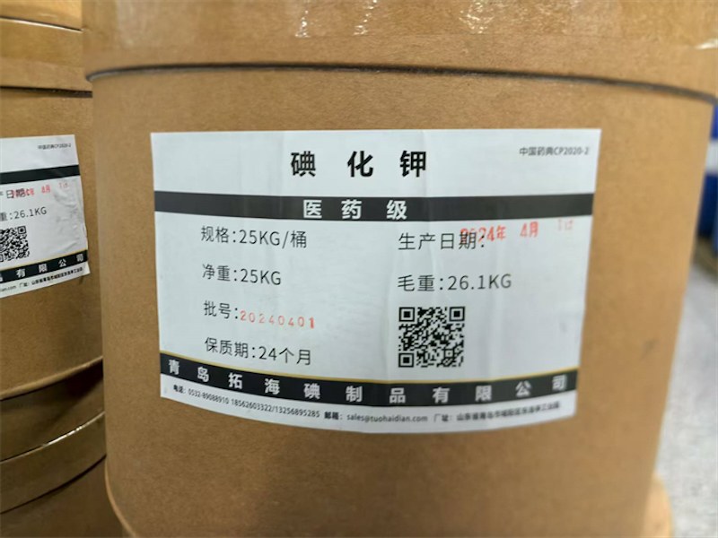乳液回收