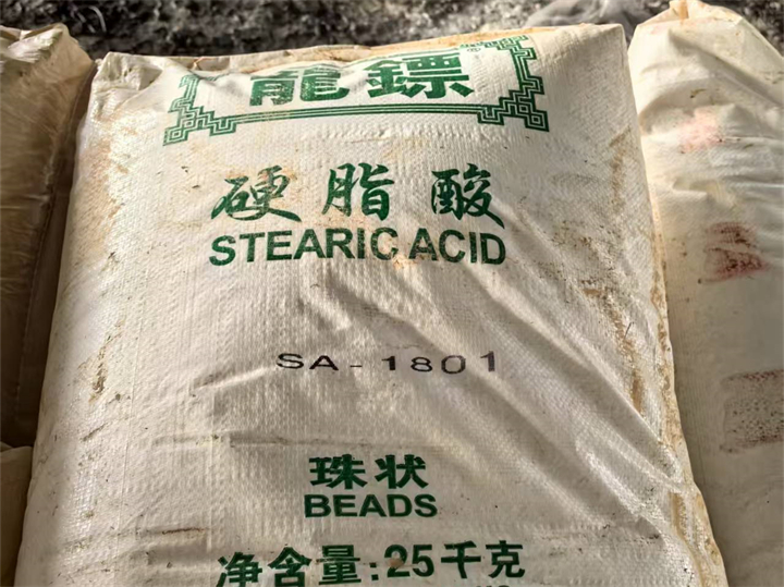 碘化钠回收