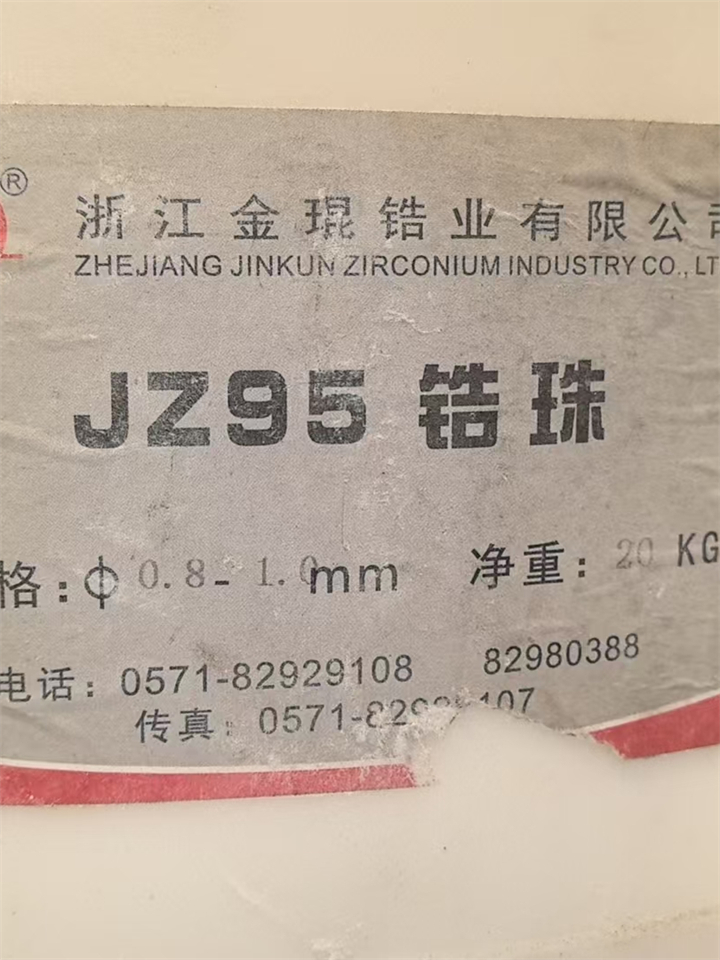 回收奶粉