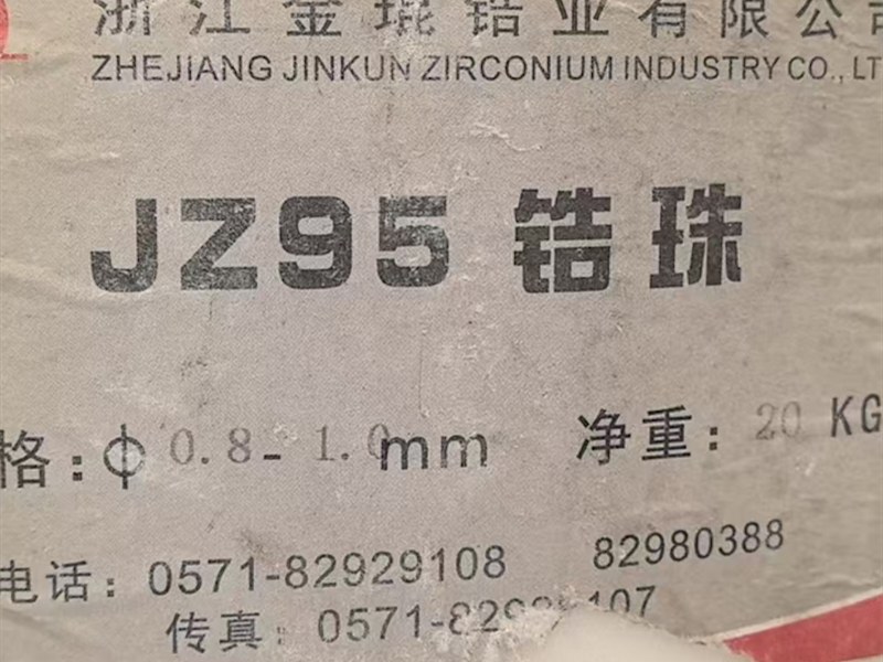 回收奶粉