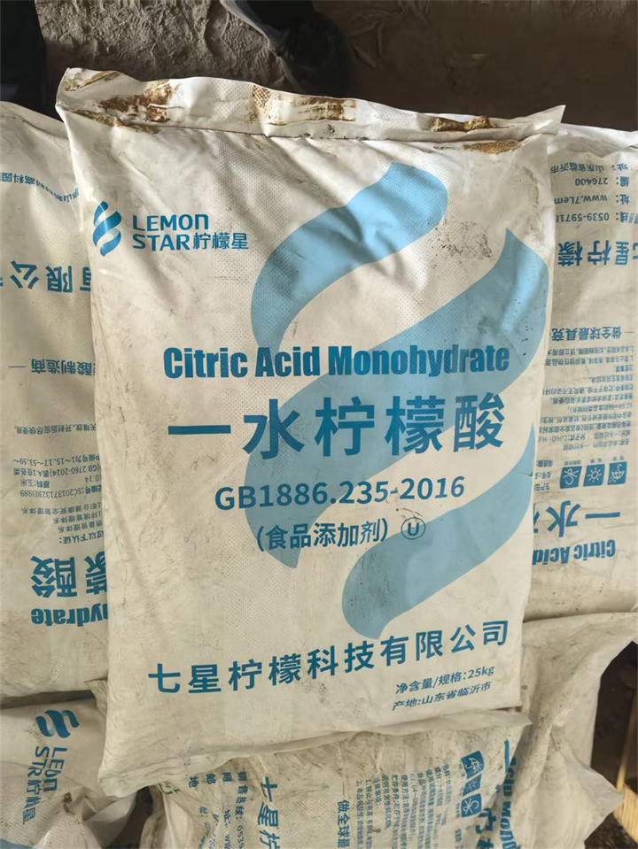 香精回收