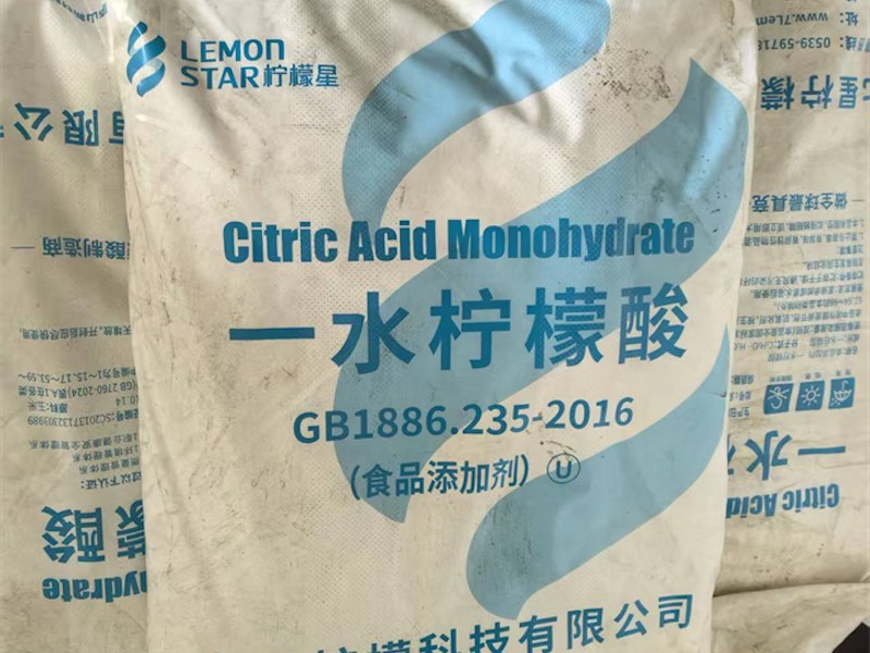香精回收