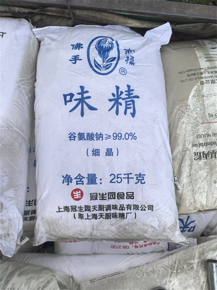 洗涤原料回收