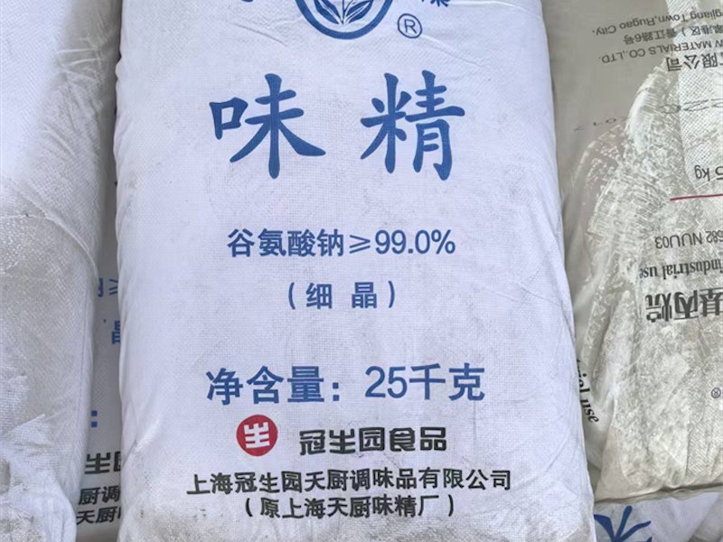 洗涤原料回收