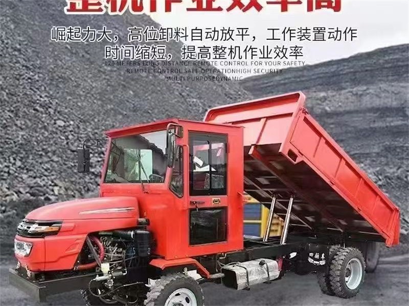四驱自卸车