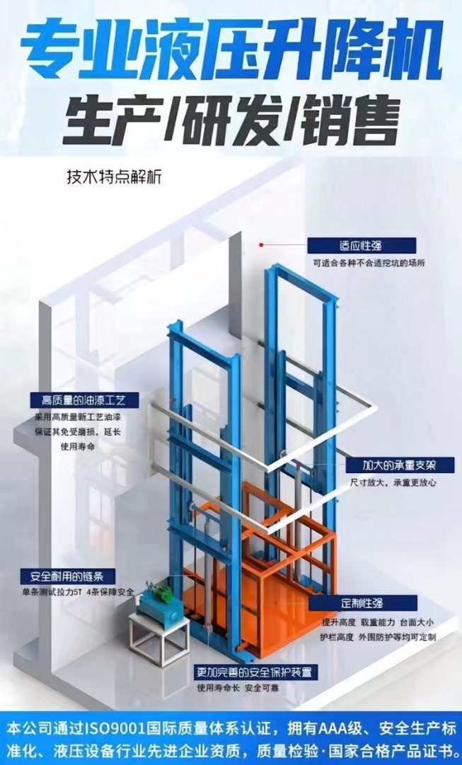 半电动堆垛车
