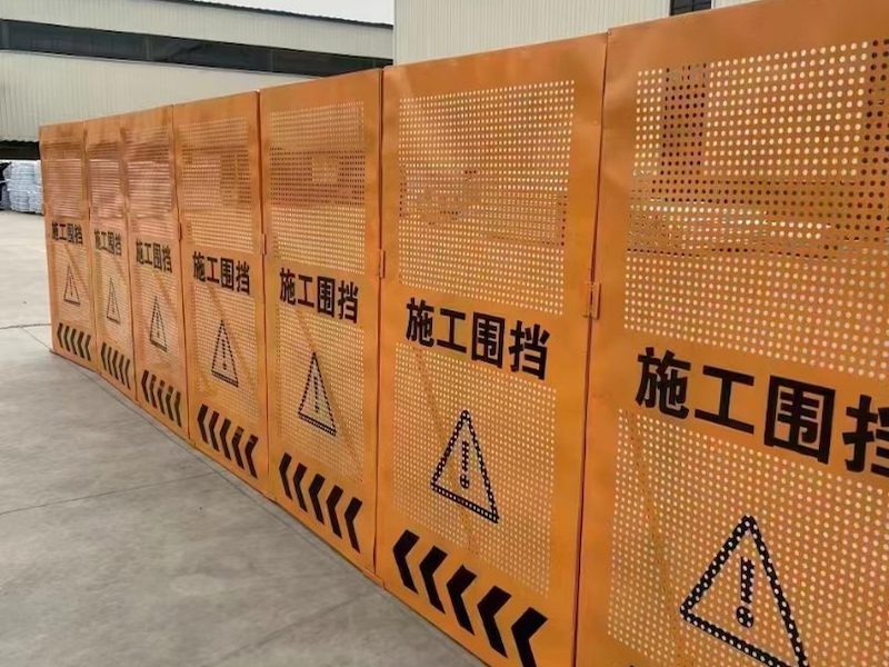 铁皮围挡