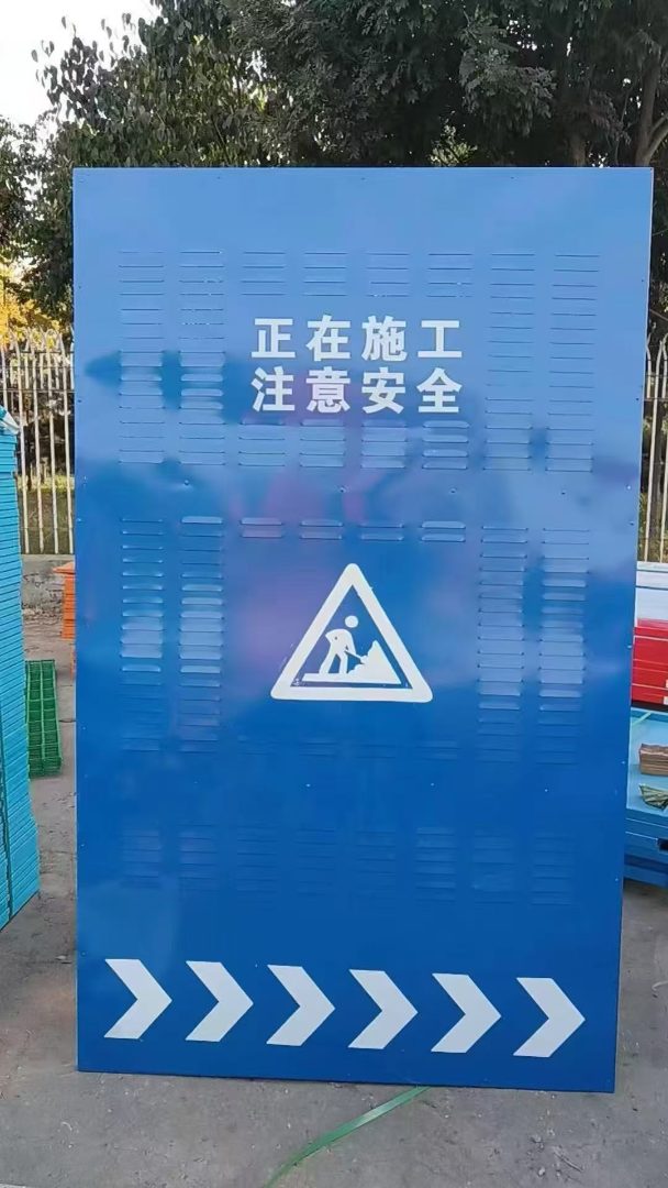 市政围挡