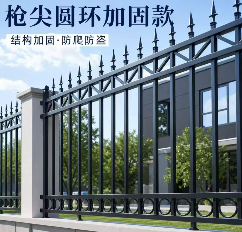 防撞护栏