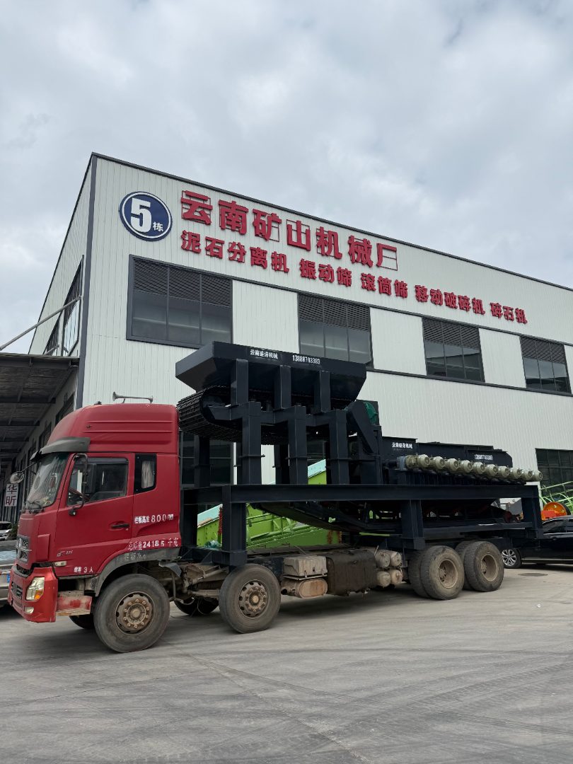 新型泥石分离机