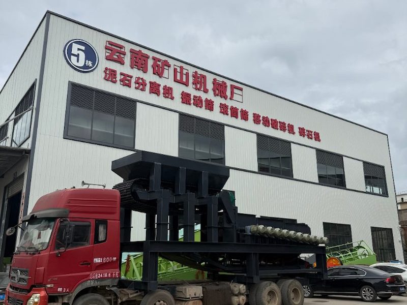 新型泥石分离机