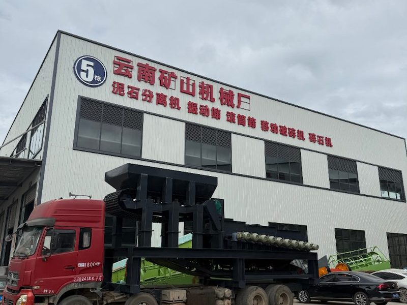 车载泥石分离机
