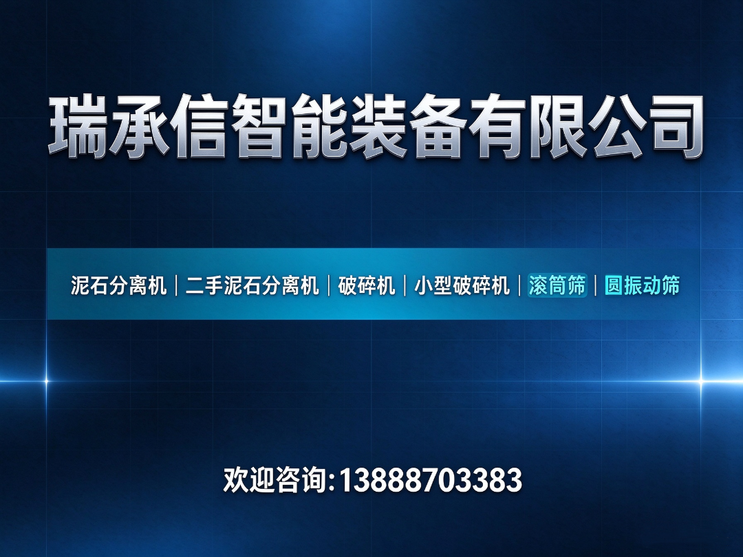 瑞承信智能装备 标准化生产车间一角