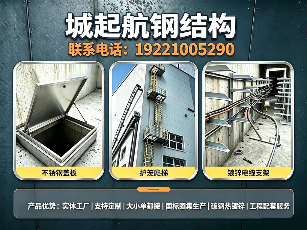 城起航钢结构 标准化生产车间一角