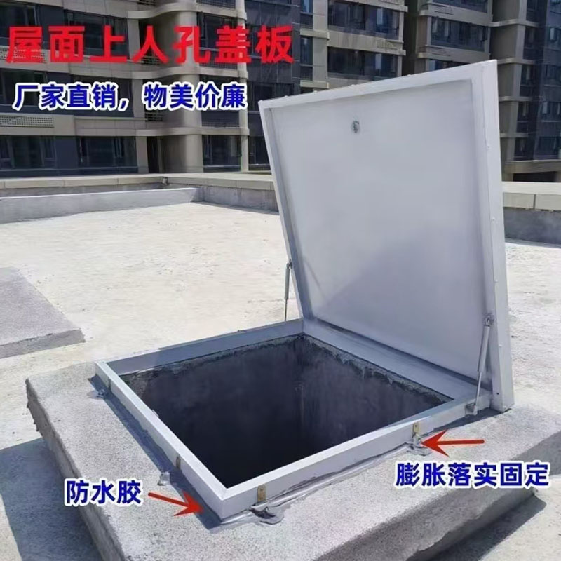 屋面检修孔盖板