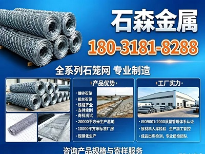 石森金属 标准化生产车间与仓储库区